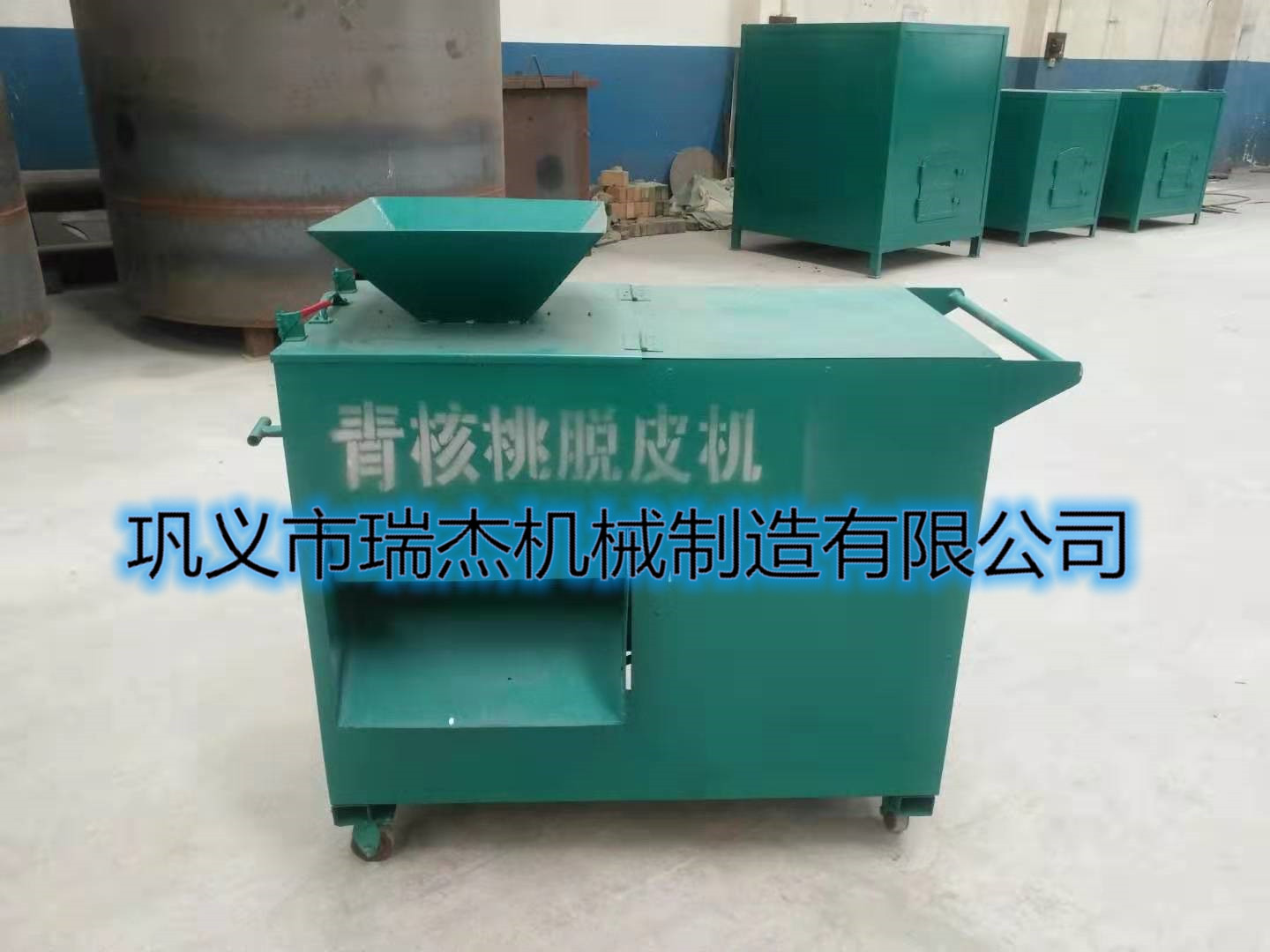 臥式核桃去皮機(jī)